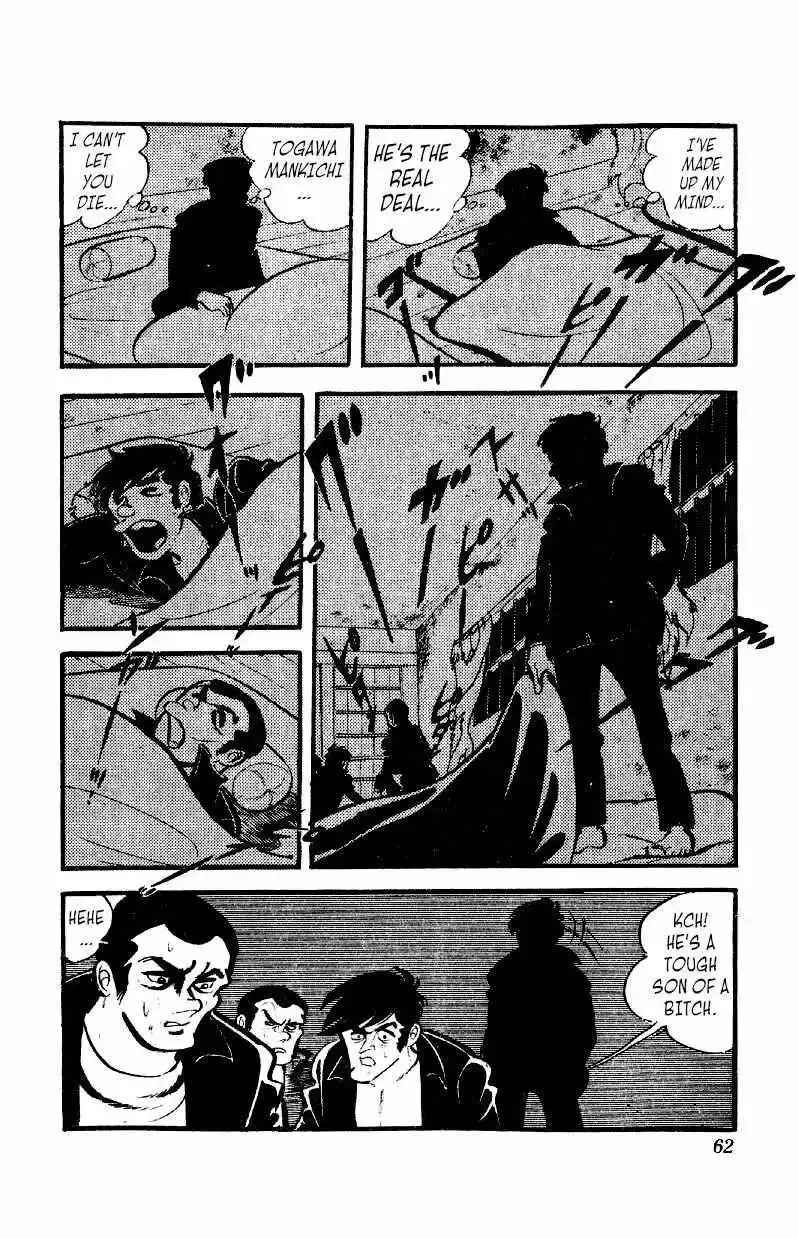 Otoko Ippiki Gaki Daisho Chapter 41 page 17