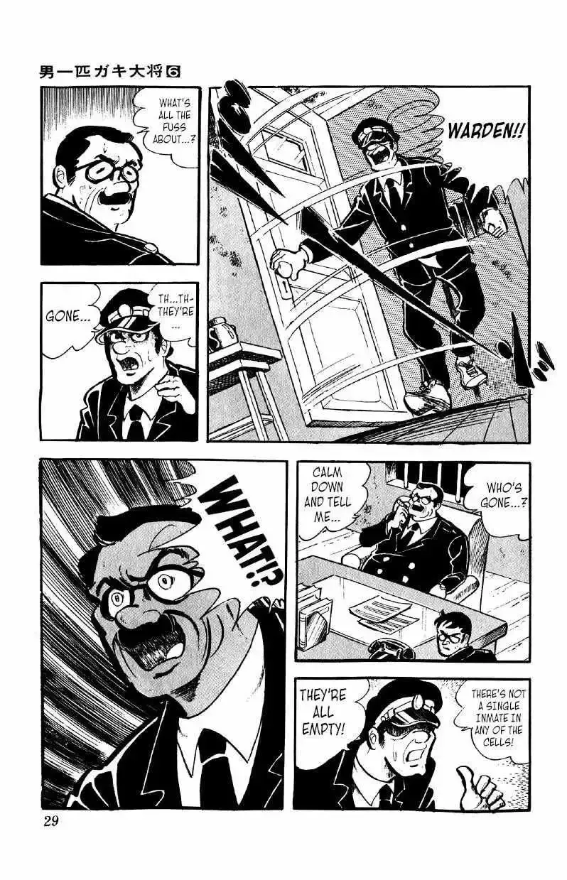 Otoko Ippiki Gaki Daisho Chapter 40 page 4