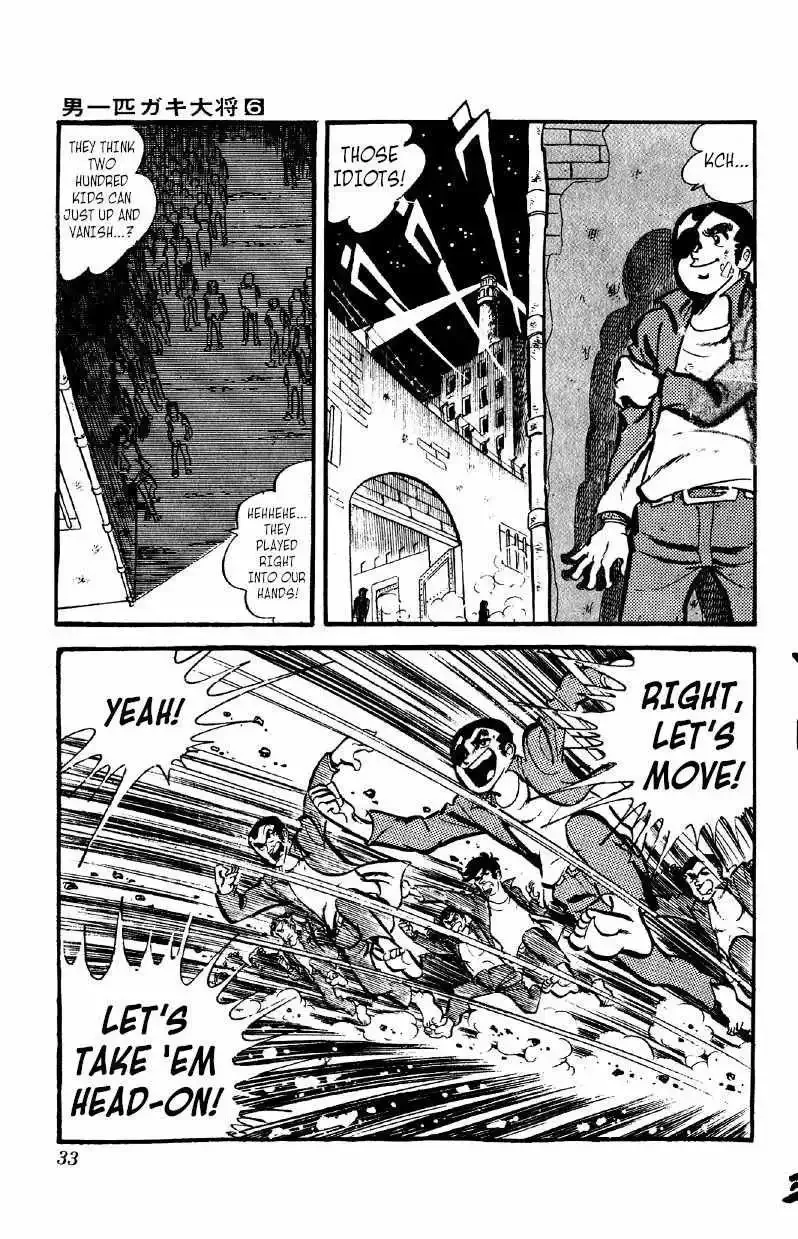Otoko Ippiki Gaki Daisho Chapter 40 page 8