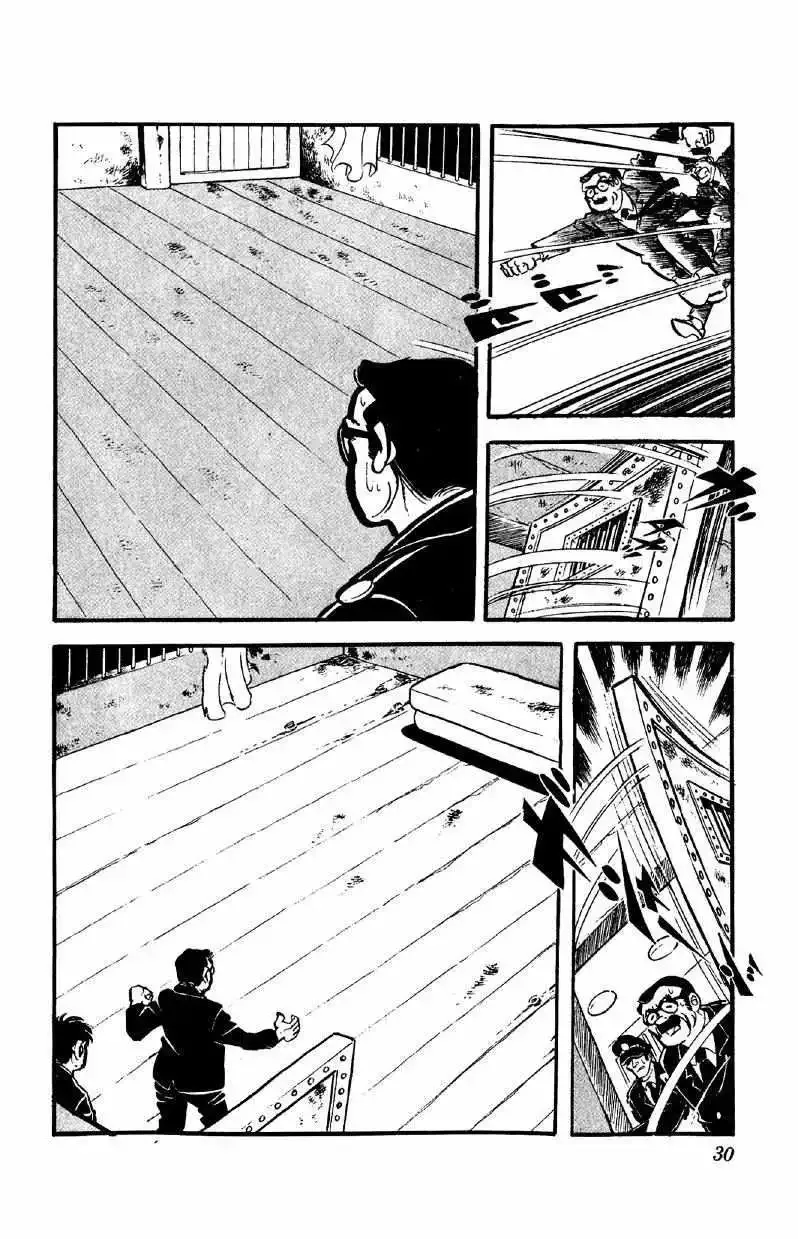 Otoko Ippiki Gaki Daisho Chapter 40 page 5