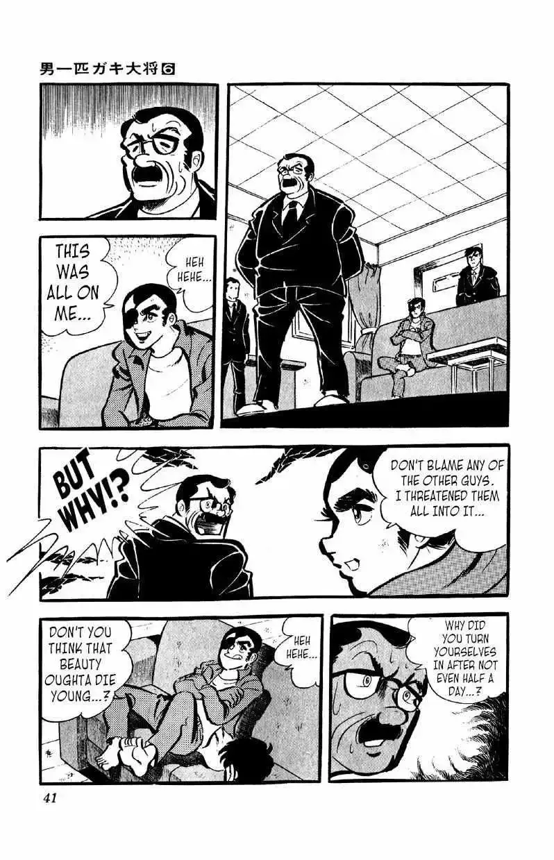 Otoko Ippiki Gaki Daisho Chapter 40 page 15