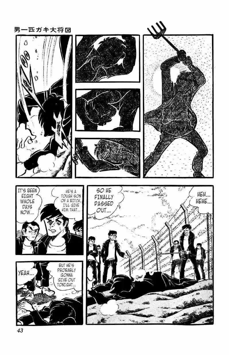 Otoko Ippiki Gaki Daisho Chapter 40 page 17