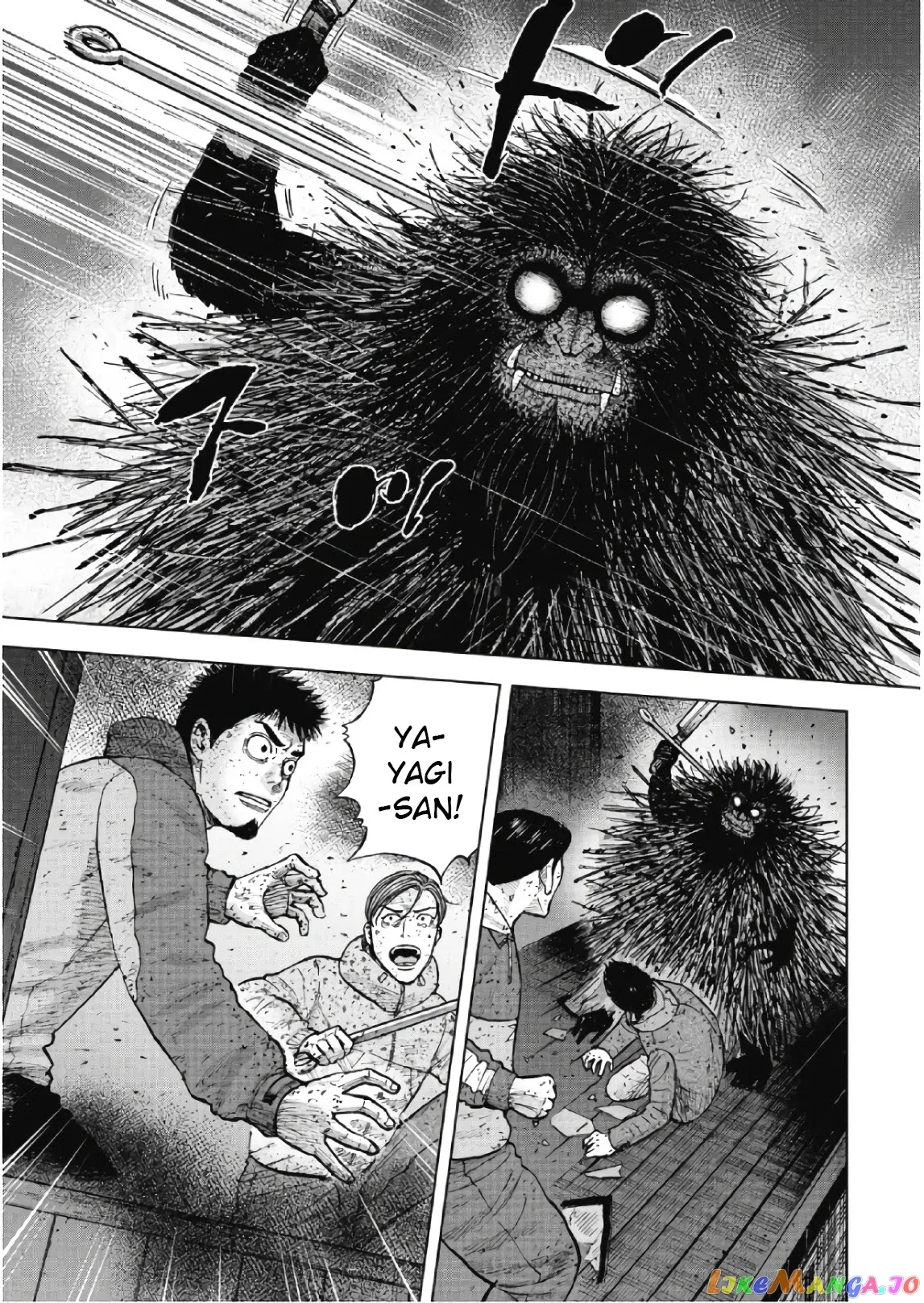Monkey Peak Chapter 59 page 5