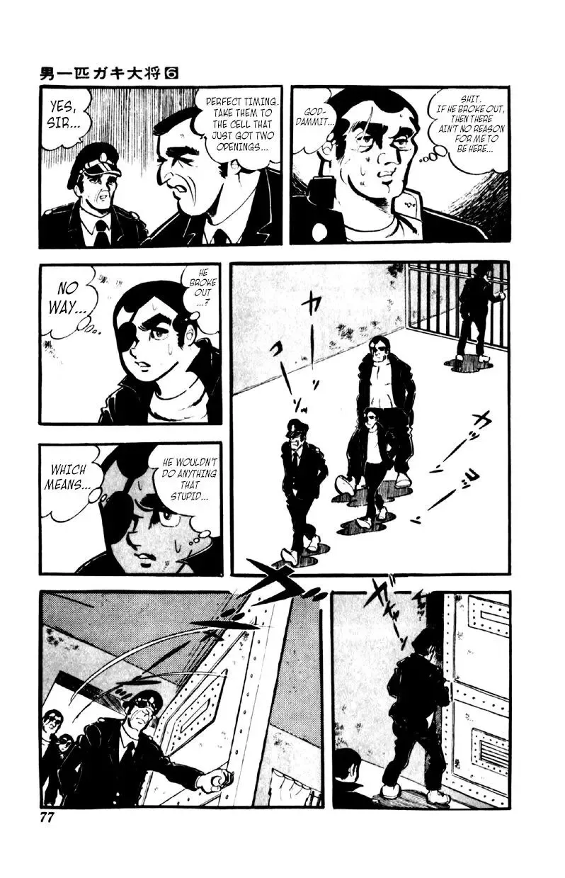 Otoko Ippiki Gaki Daisho Chapter 42 page 11