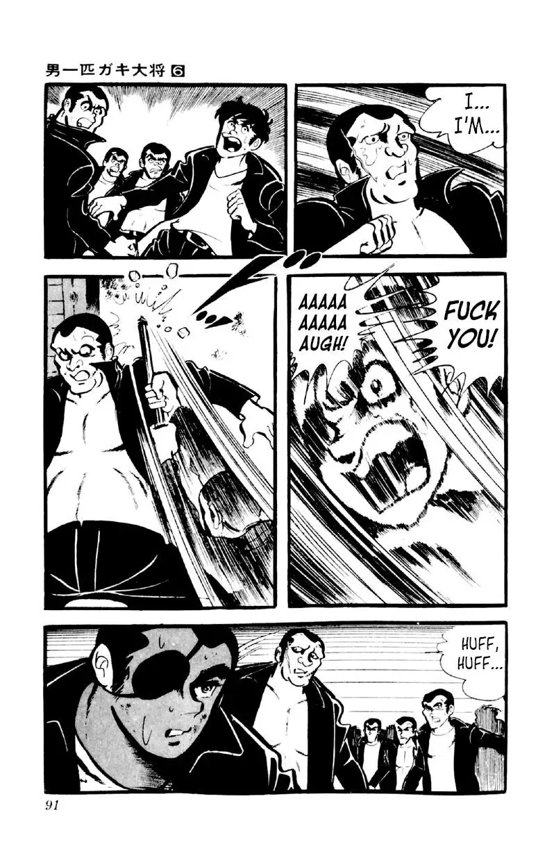 Otoko Ippiki Gaki Daisho Chapter 43 page 7
