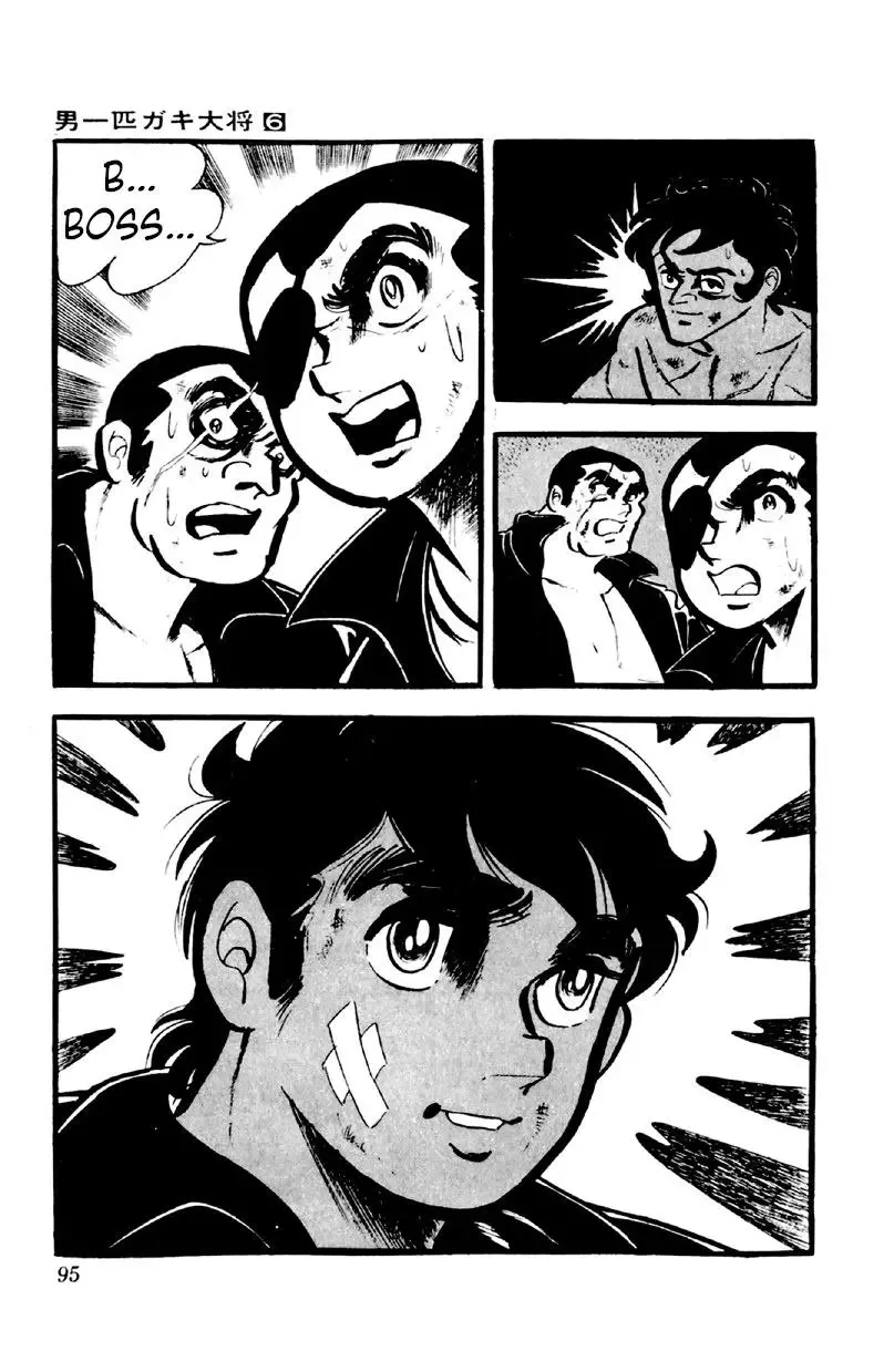 Otoko Ippiki Gaki Daisho Chapter 43 page 11