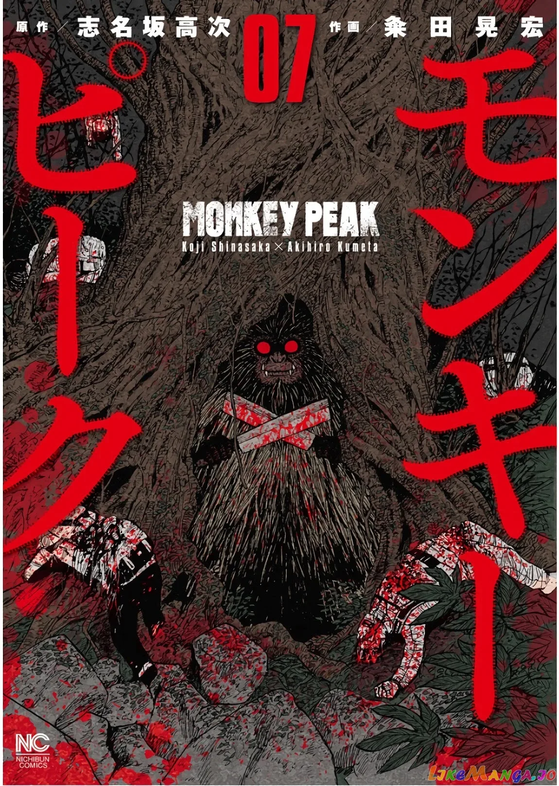 Monkey Peak Chapter 61 page 1