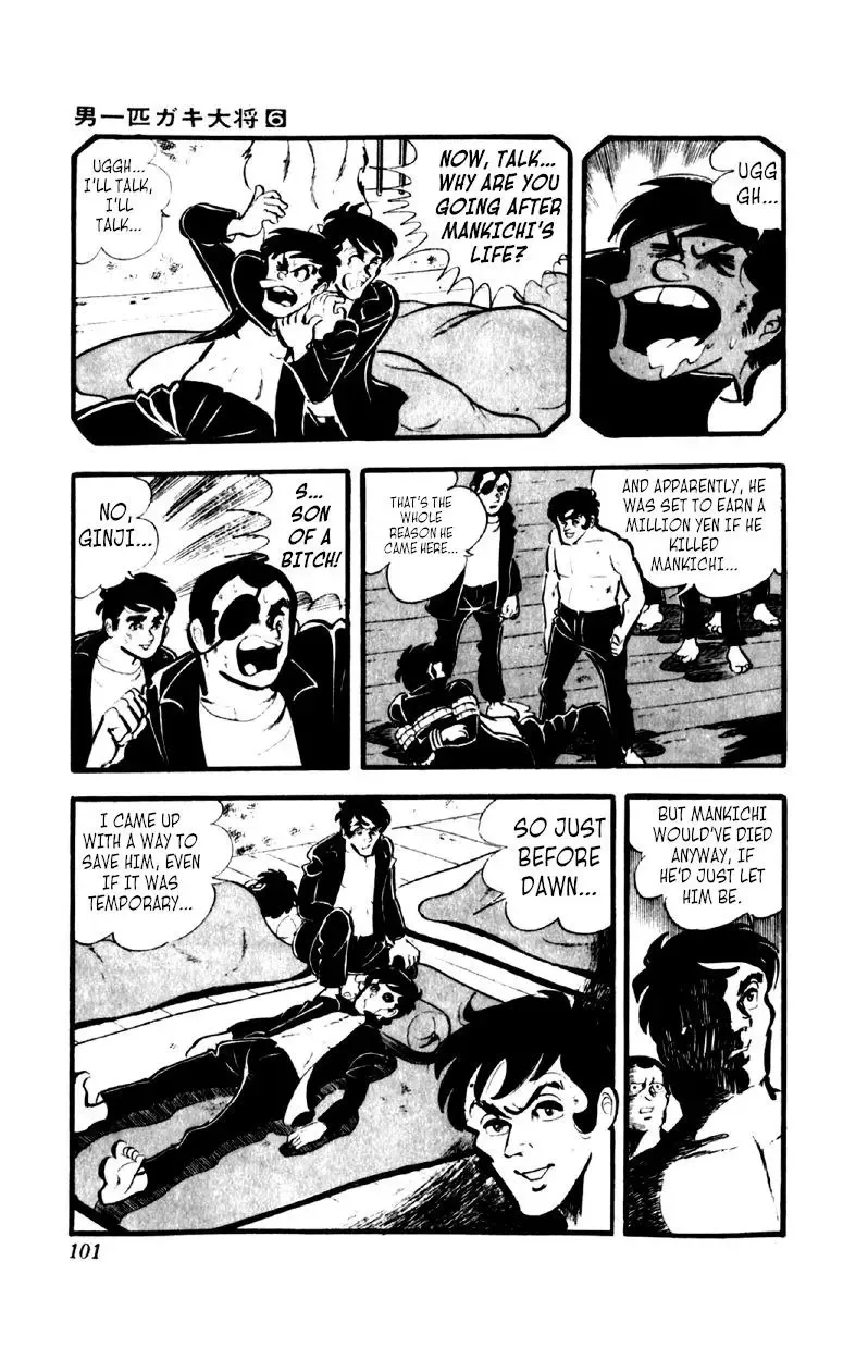 Otoko Ippiki Gaki Daisho Chapter 43 page 17