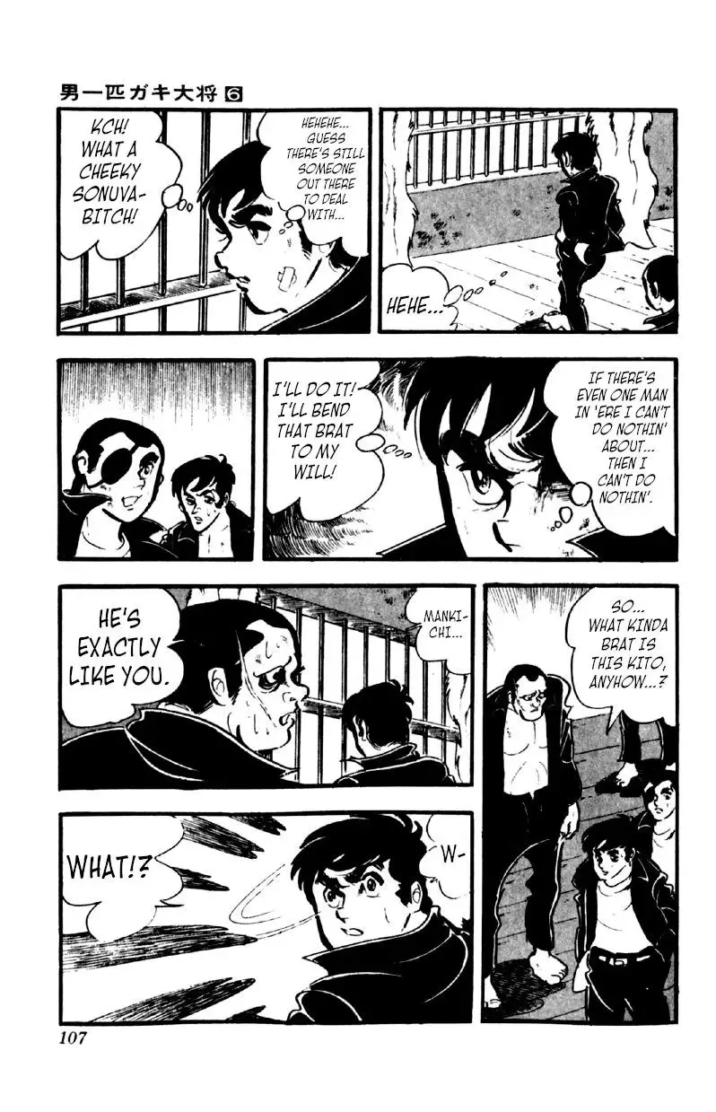 Otoko Ippiki Gaki Daisho Chapter 43 page 23