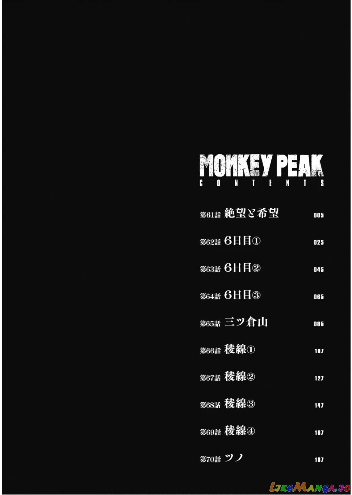 Monkey Peak Chapter 61 page 7