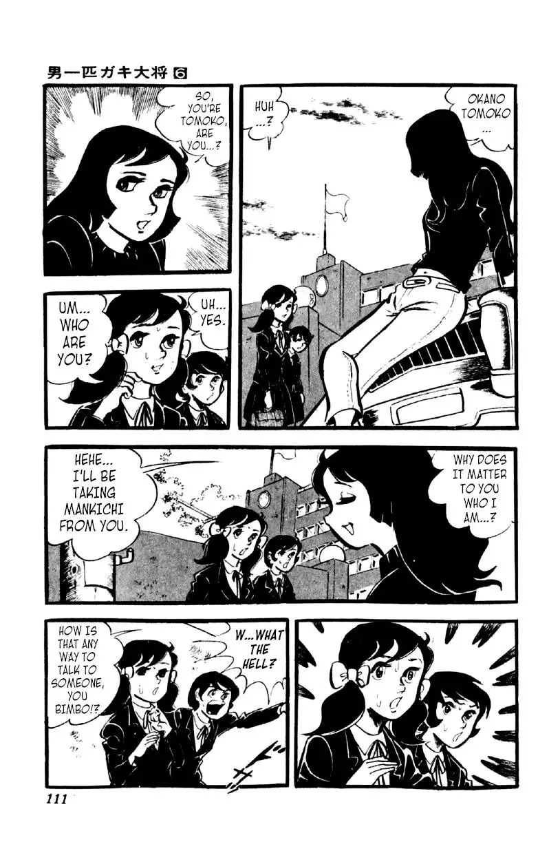 Otoko Ippiki Gaki Daisho Chapter 44 page 5