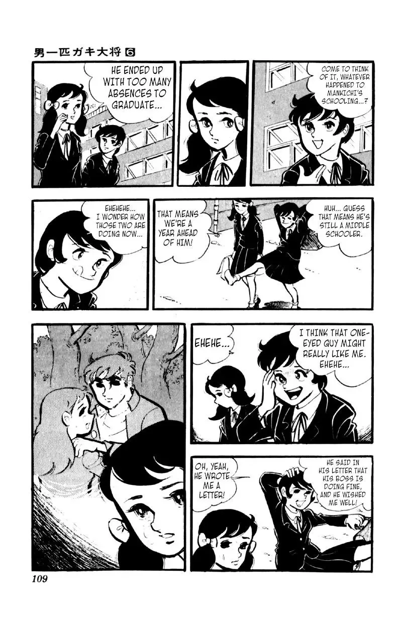 Otoko Ippiki Gaki Daisho Chapter 44 page 3