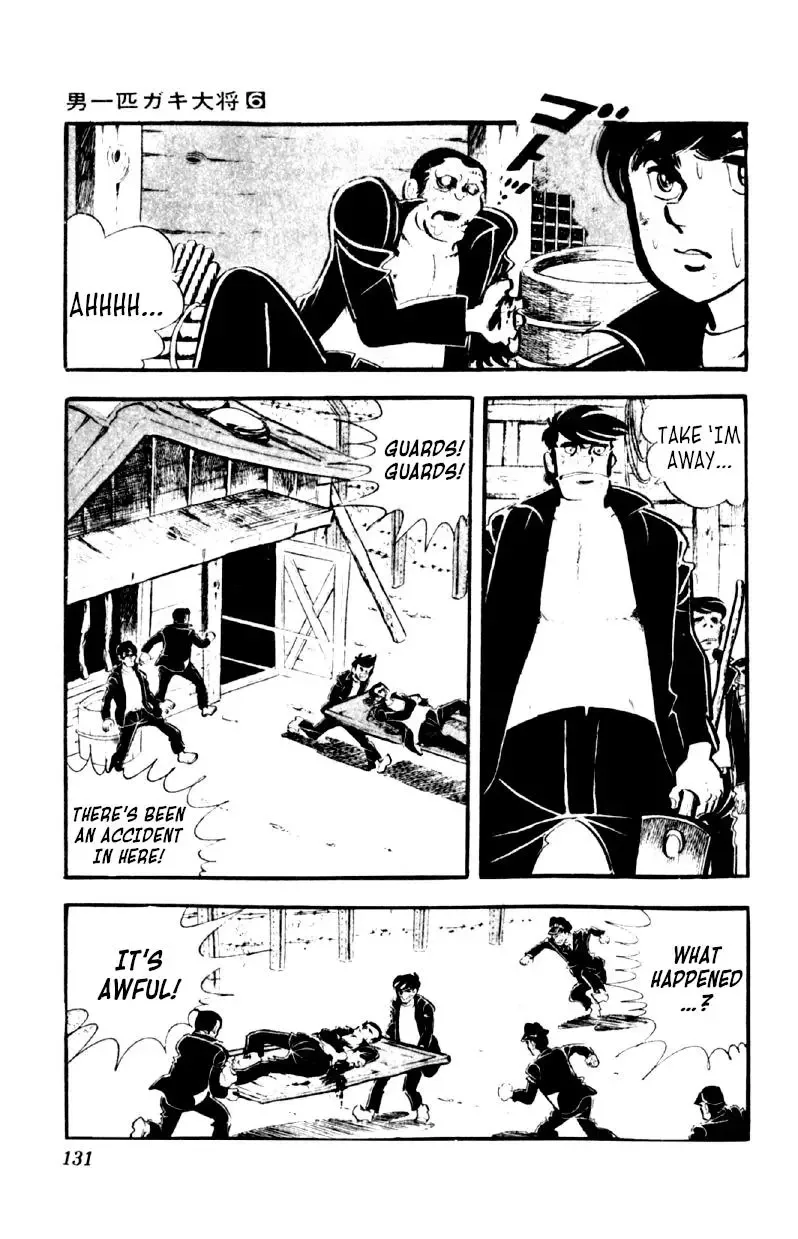 Otoko Ippiki Gaki Daisho Chapter 45 page 3