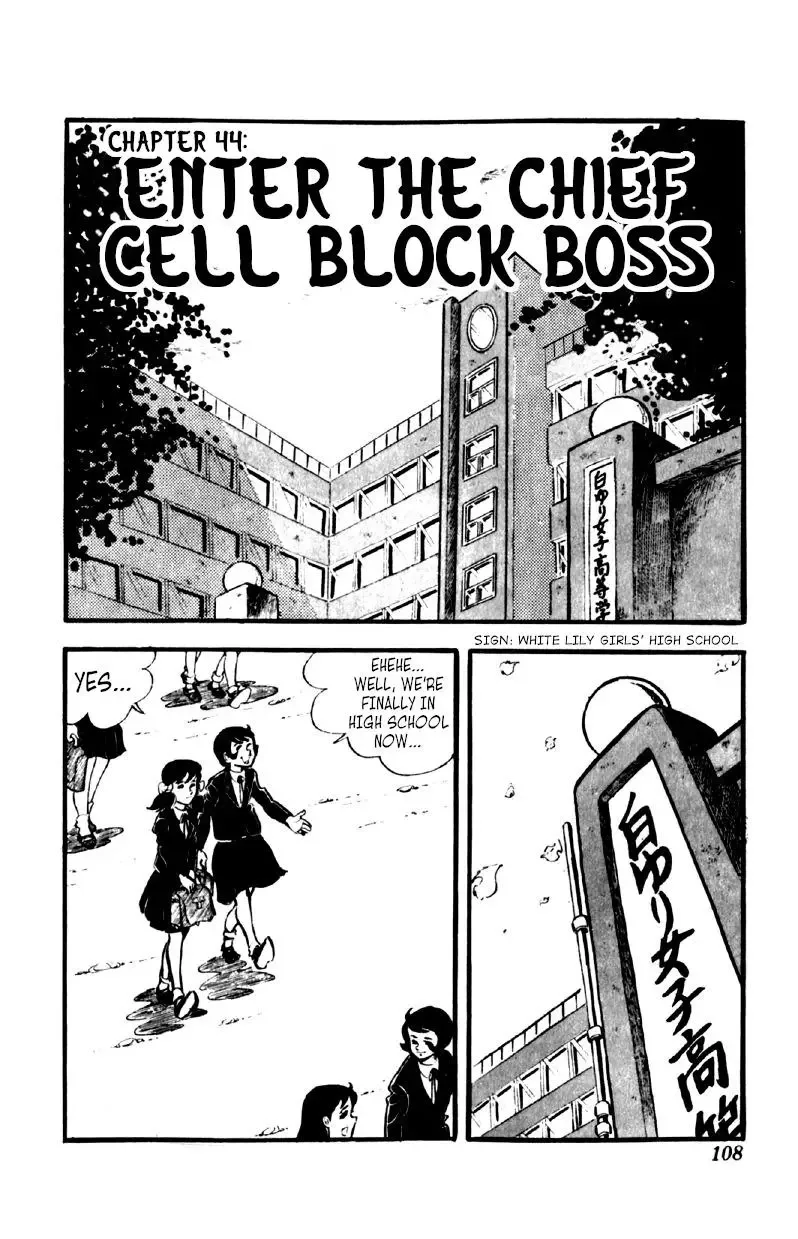 Otoko Ippiki Gaki Daisho Chapter 44 page 2