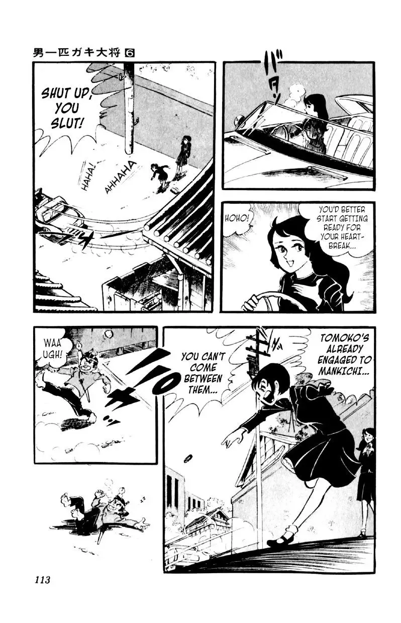Otoko Ippiki Gaki Daisho Chapter 44 page 7