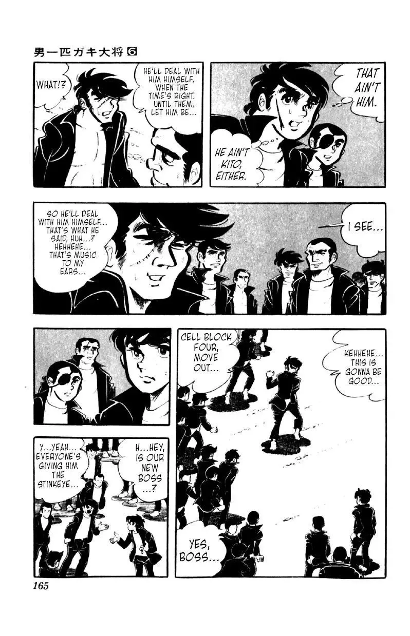 Otoko Ippiki Gaki Daisho Chapter 46 page 13