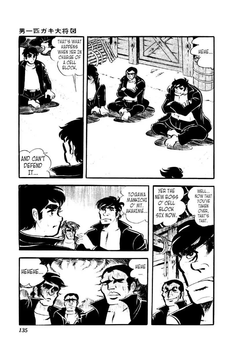 Otoko Ippiki Gaki Daisho Chapter 45 page 7