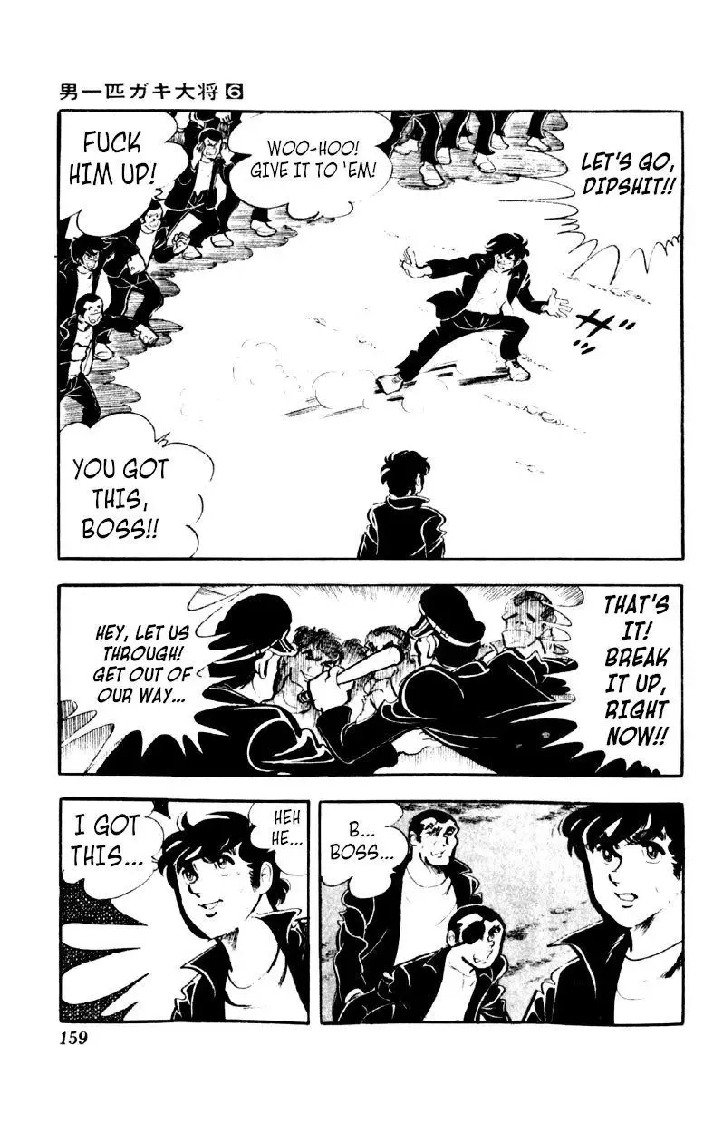 Otoko Ippiki Gaki Daisho Chapter 46 page 7