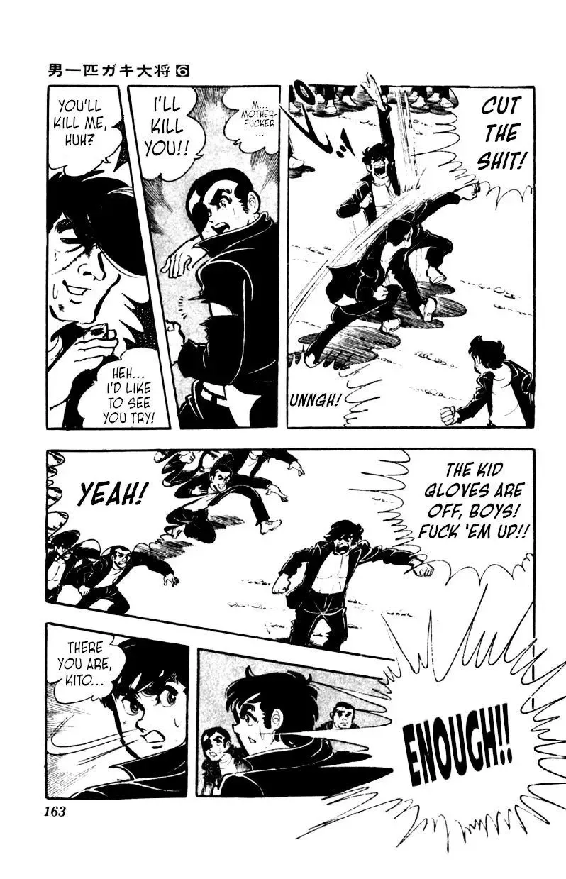 Otoko Ippiki Gaki Daisho Chapter 46 page 11