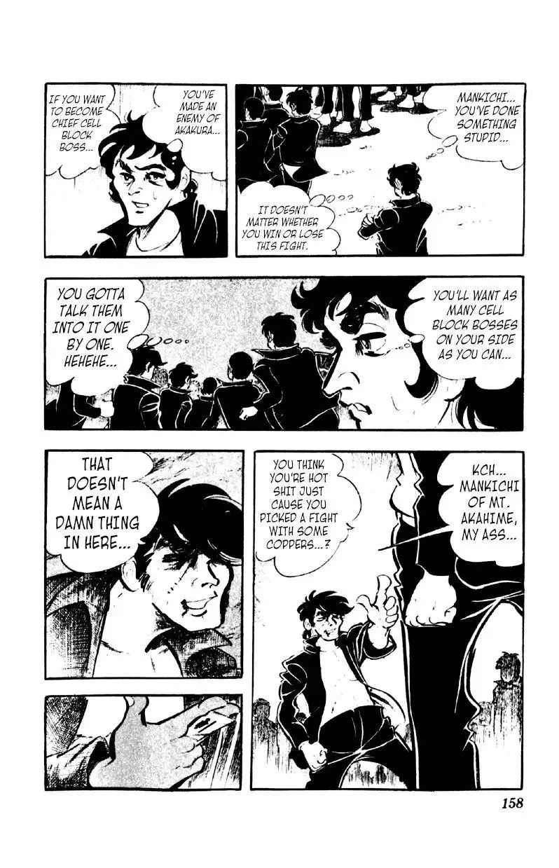 Otoko Ippiki Gaki Daisho Chapter 46 page 6
