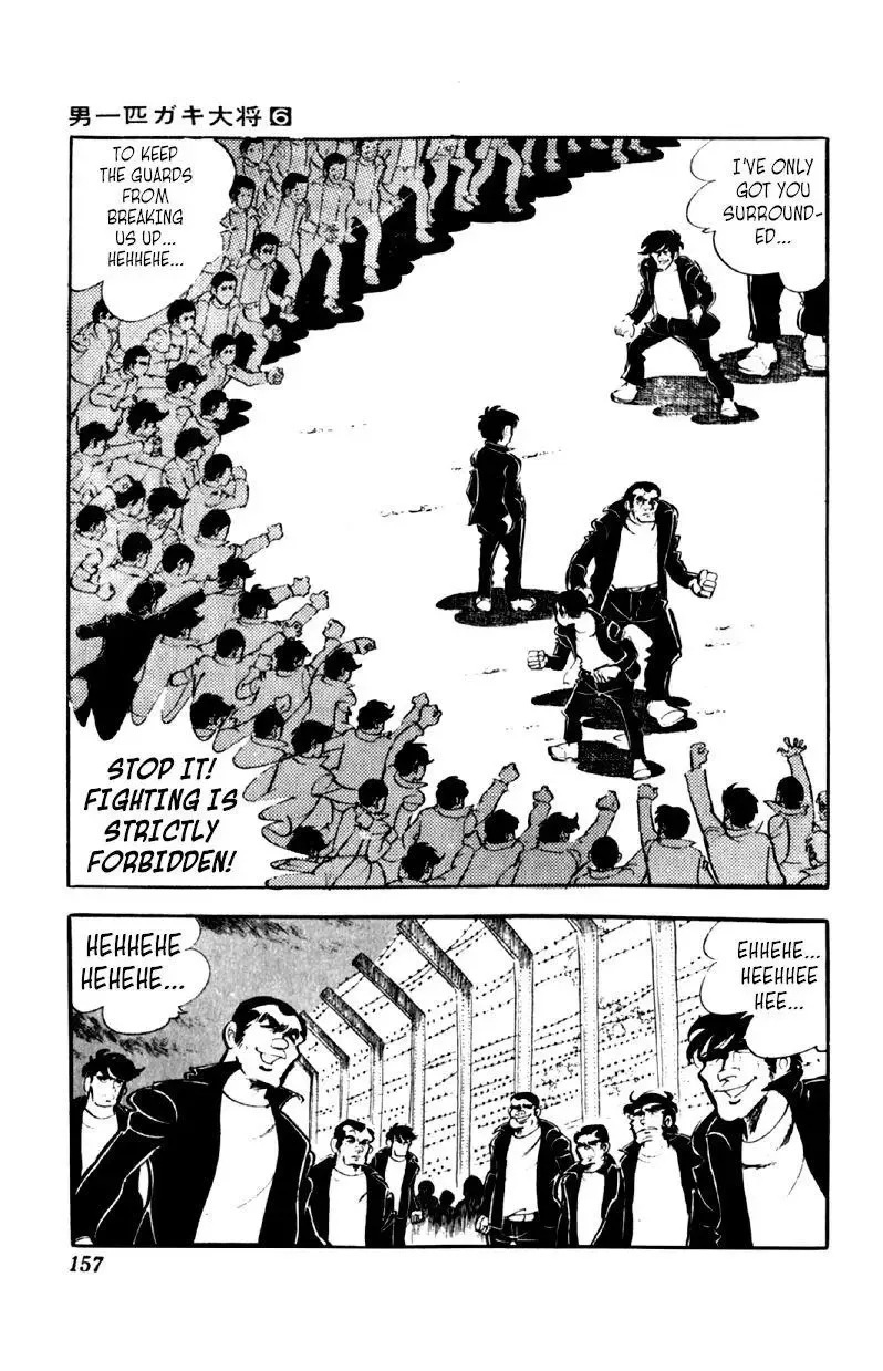Otoko Ippiki Gaki Daisho Chapter 46 page 5