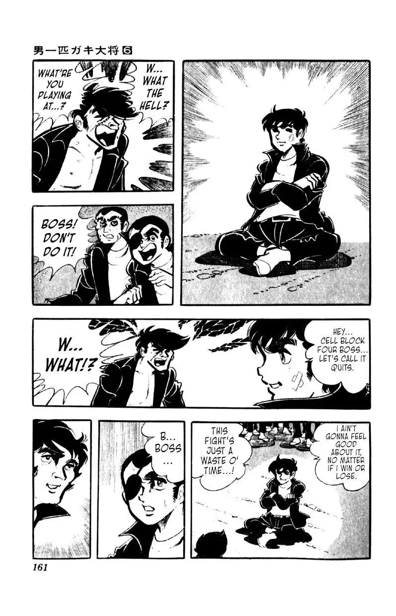 Otoko Ippiki Gaki Daisho Chapter 46 page 9