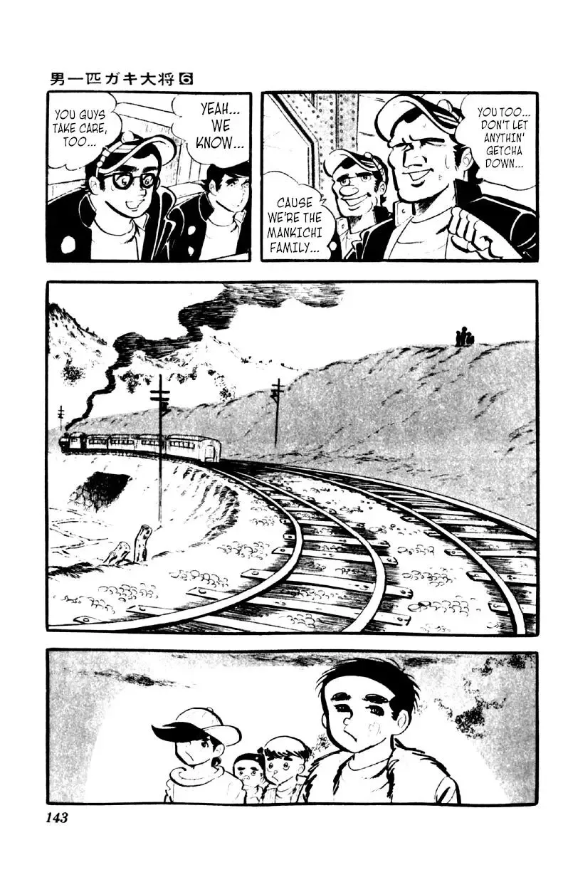 Otoko Ippiki Gaki Daisho Chapter 45 page 15