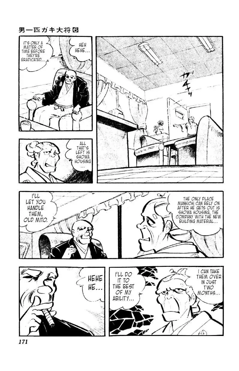 Otoko Ippiki Gaki Daisho Chapter 46 page 19