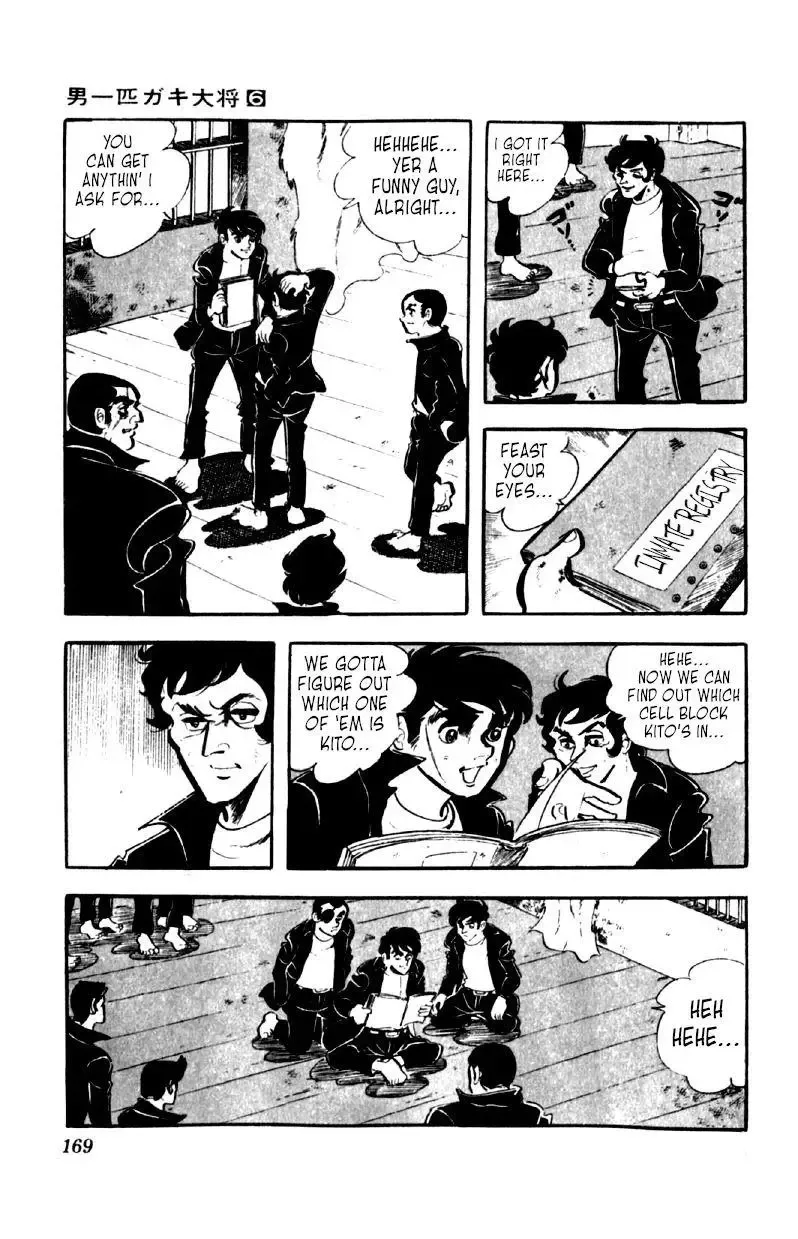 Otoko Ippiki Gaki Daisho Chapter 46 page 17