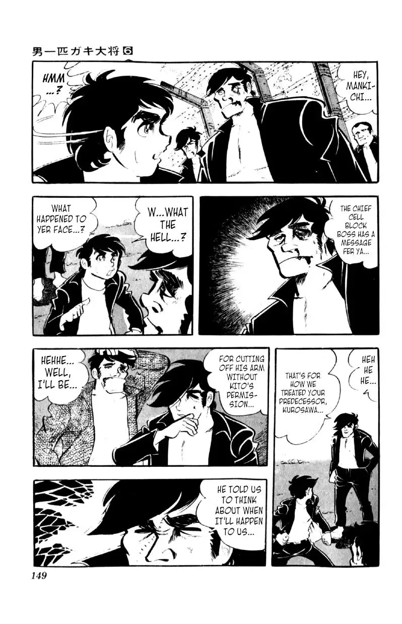 Otoko Ippiki Gaki Daisho Chapter 45 page 21