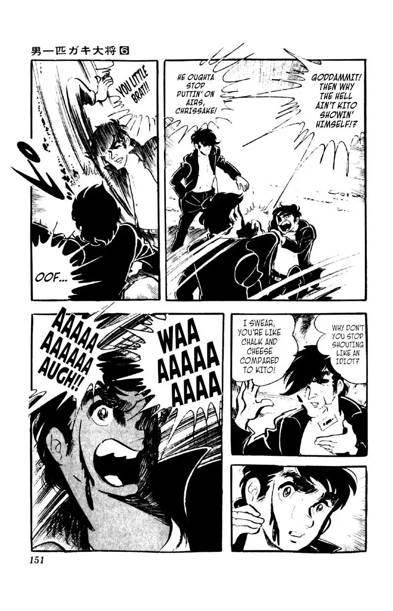 Otoko Ippiki Gaki Daisho Chapter 45 page 23
