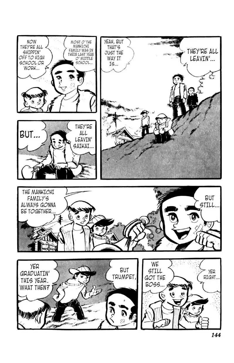 Otoko Ippiki Gaki Daisho Chapter 45 page 16