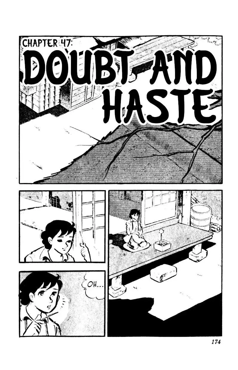 Otoko Ippiki Gaki Daisho Chapter 47 page 1