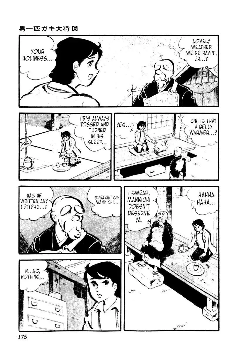 Otoko Ippiki Gaki Daisho Chapter 47 page 2