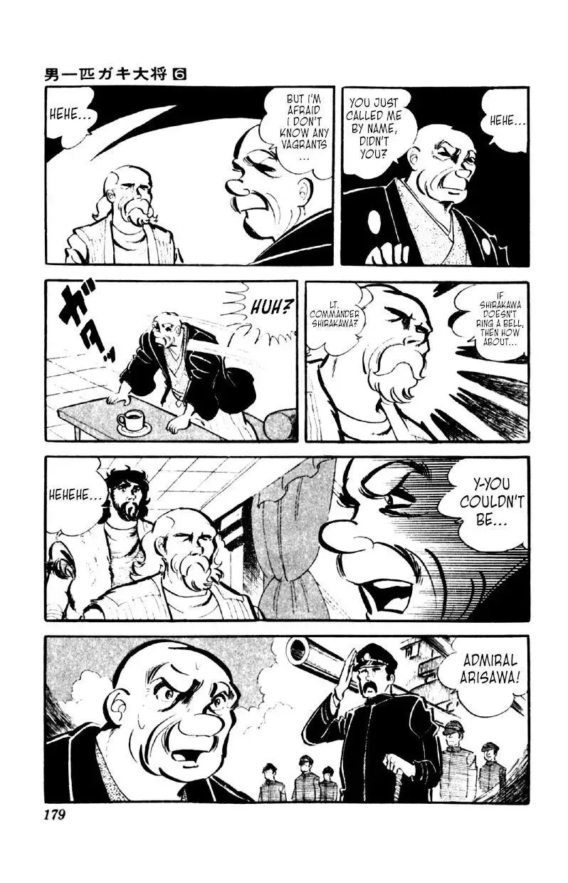 Otoko Ippiki Gaki Daisho Chapter 47 page 6
