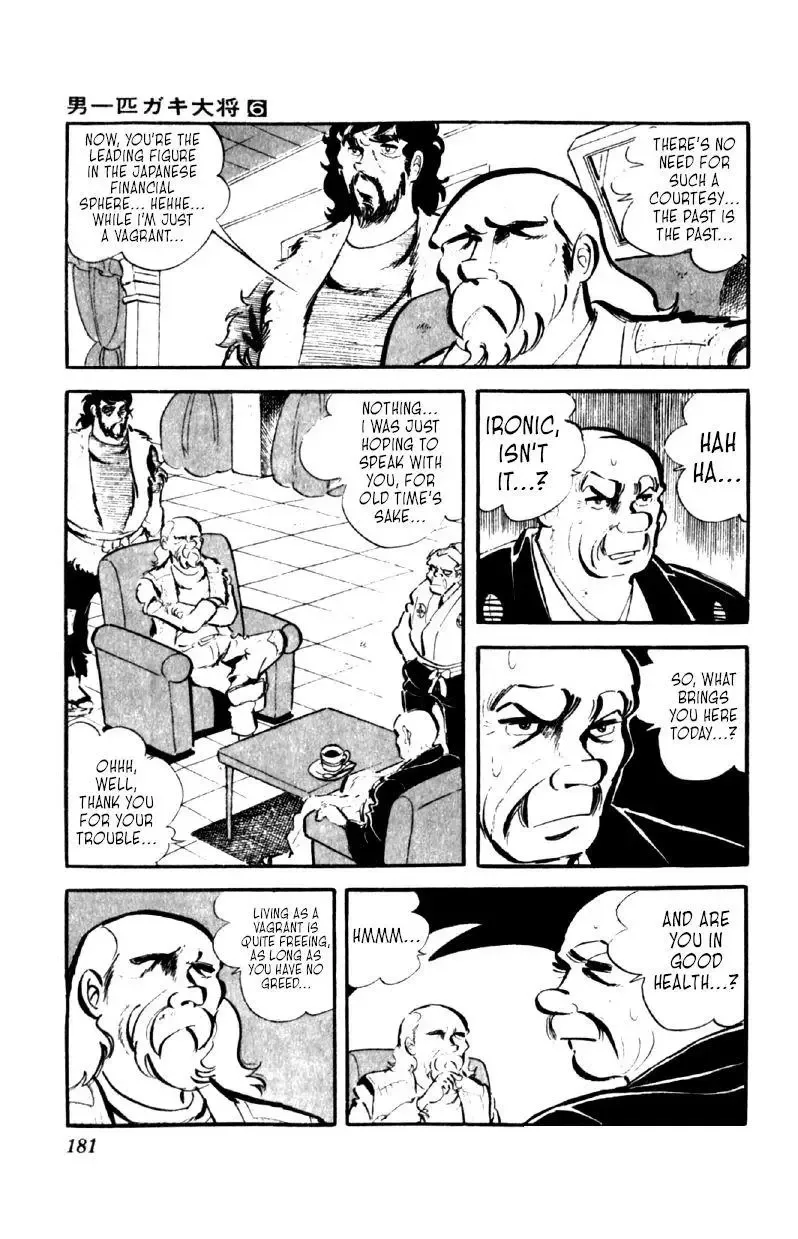 Otoko Ippiki Gaki Daisho Chapter 47 page 8