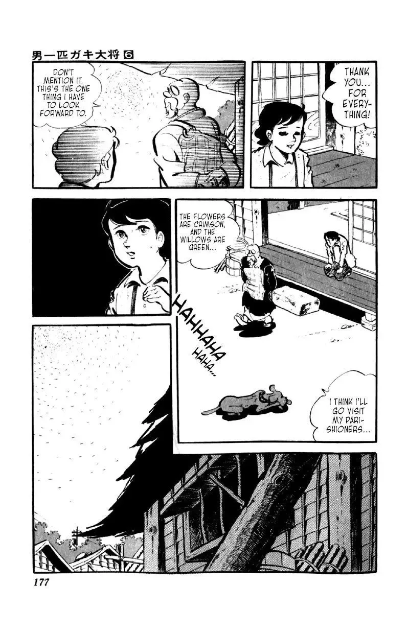 Otoko Ippiki Gaki Daisho Chapter 47 page 4