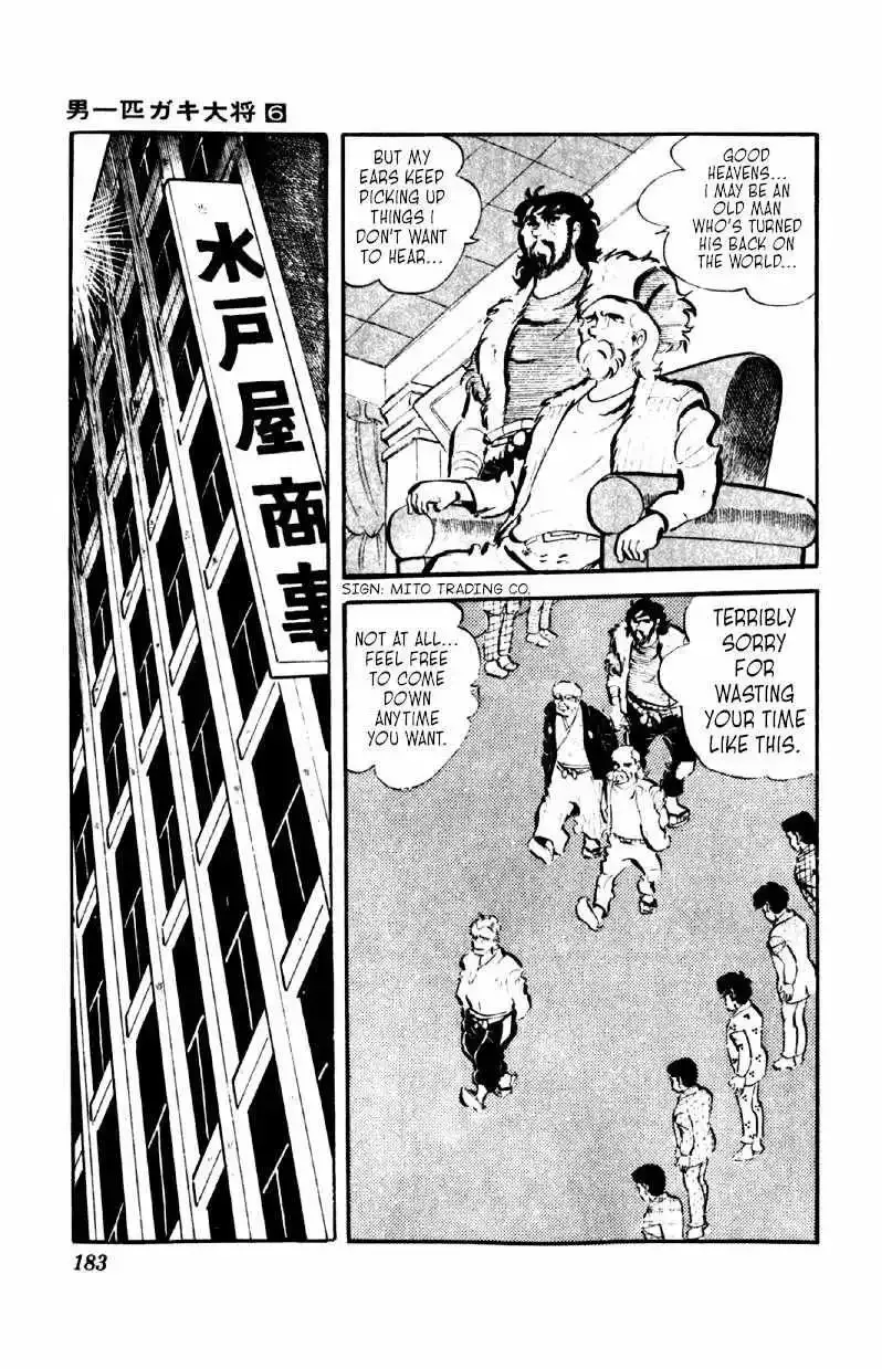 Otoko Ippiki Gaki Daisho Chapter 47 page 10
