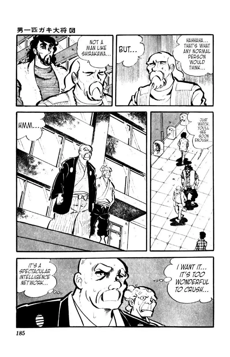 Otoko Ippiki Gaki Daisho Chapter 47 page 12