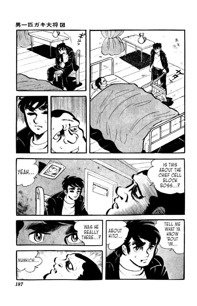 Otoko Ippiki Gaki Daisho Chapter 47 page 14