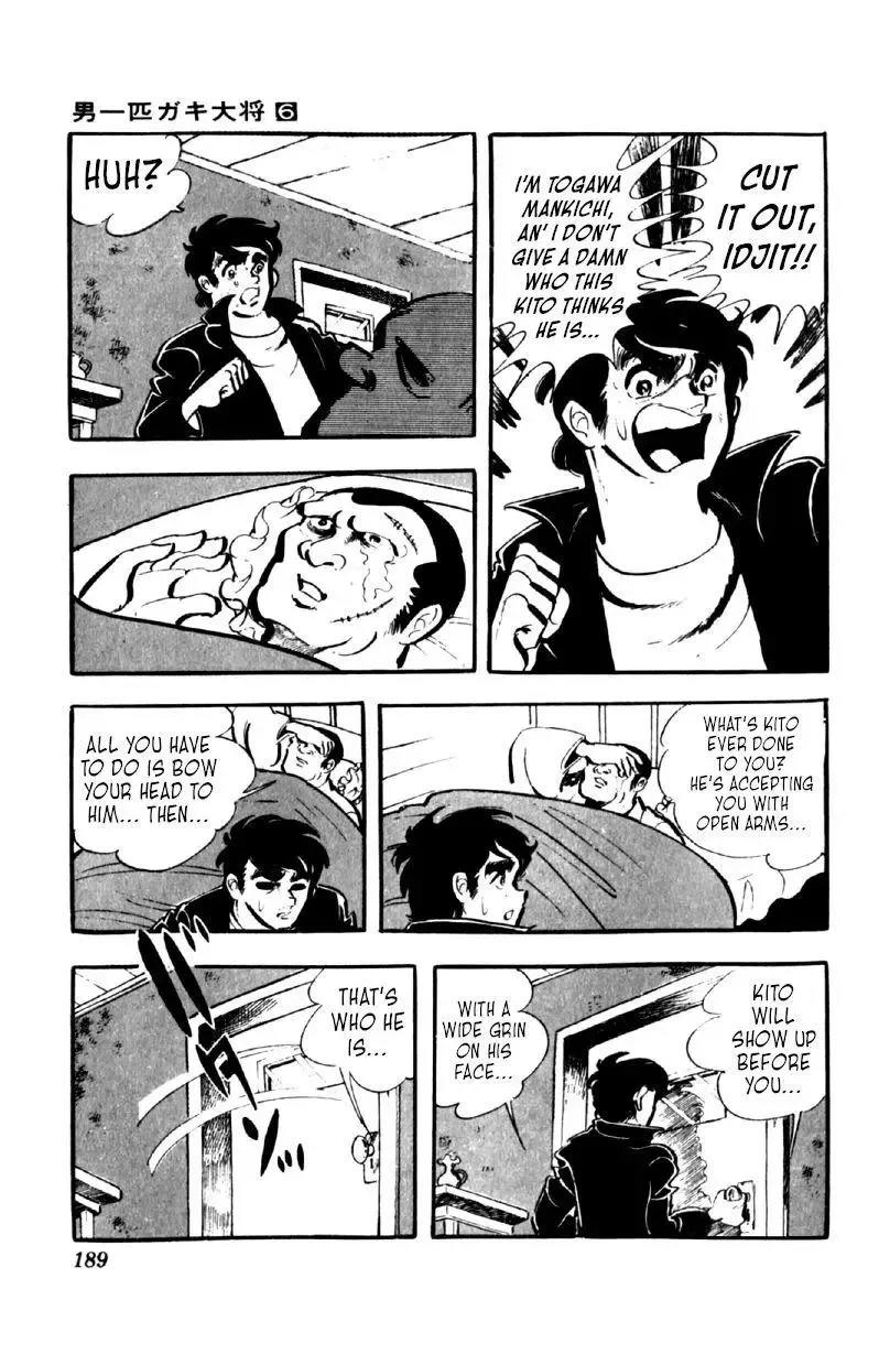 Otoko Ippiki Gaki Daisho Chapter 47 page 16