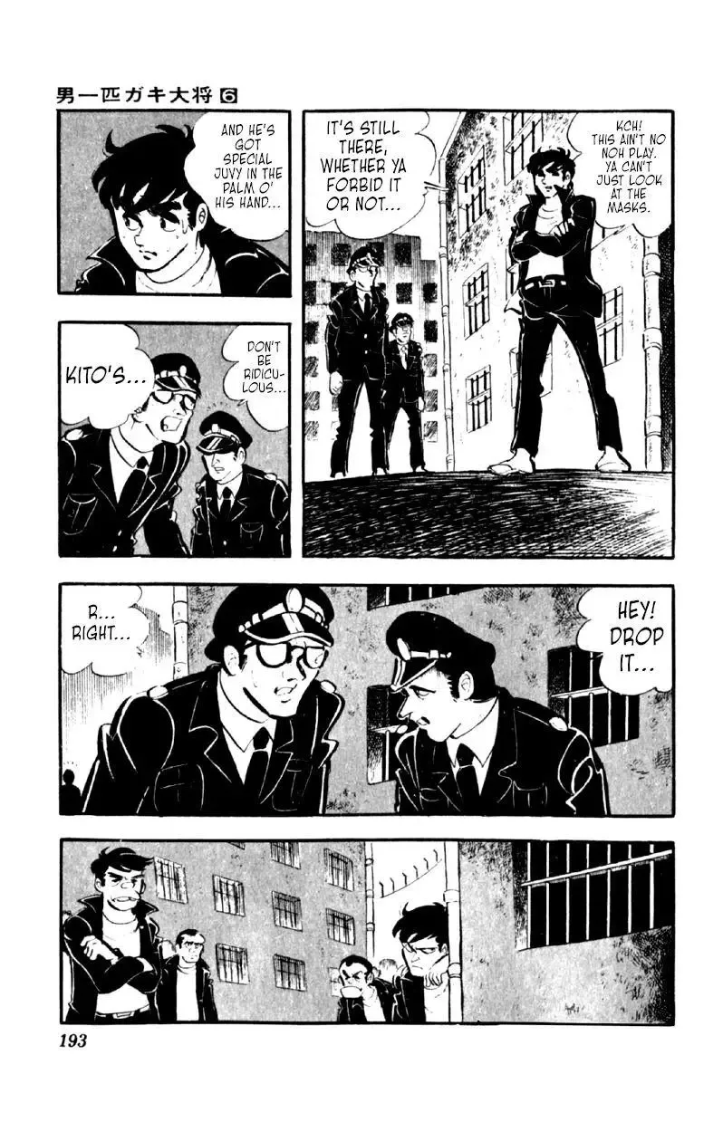 Otoko Ippiki Gaki Daisho Chapter 47 page 20