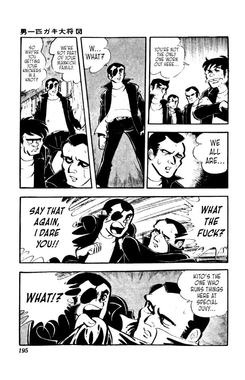 Otoko Ippiki Gaki Daisho Chapter 47 page 22