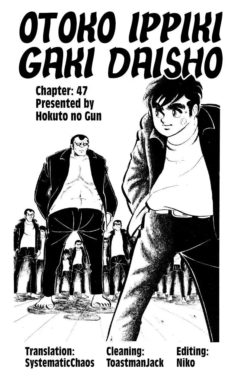 Otoko Ippiki Gaki Daisho Chapter 47 page 27
