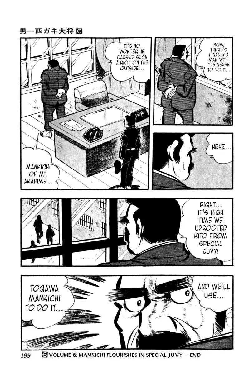 Otoko Ippiki Gaki Daisho Chapter 47 page 26