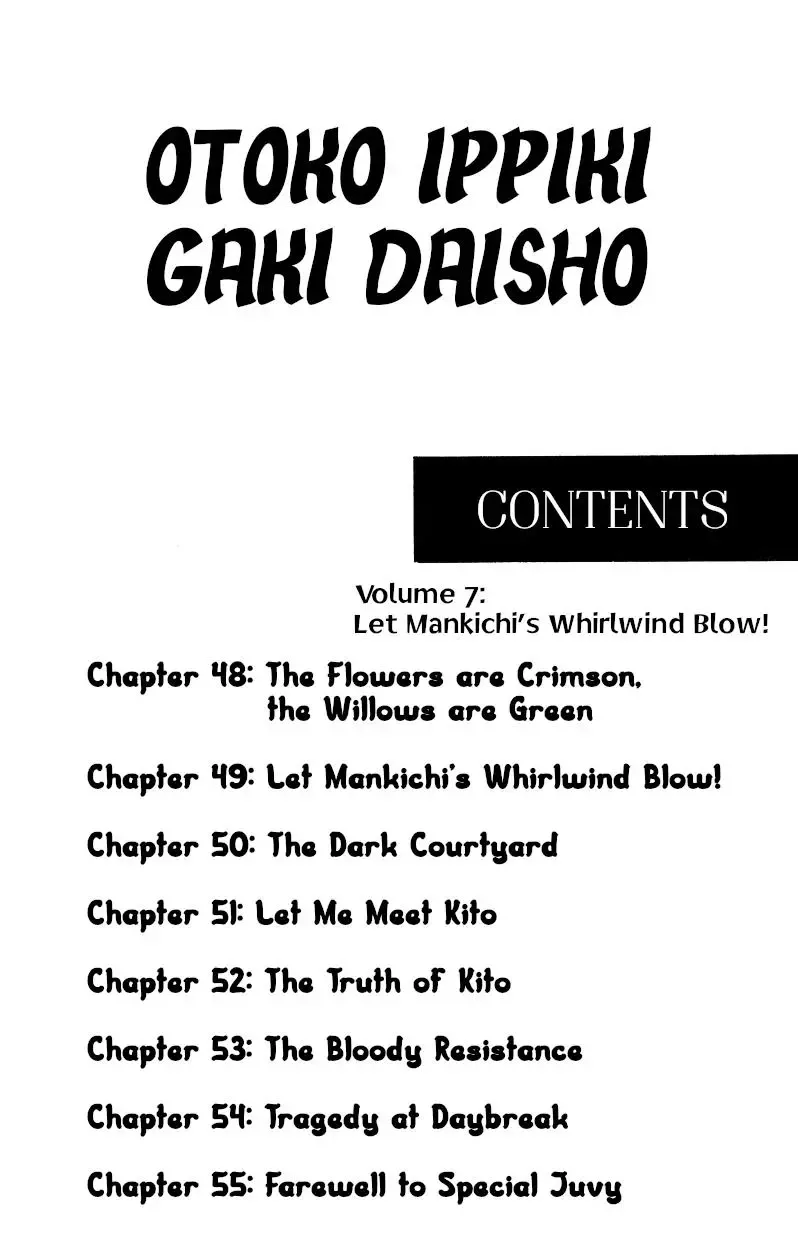 Otoko Ippiki Gaki Daisho Chapter 48 page 6