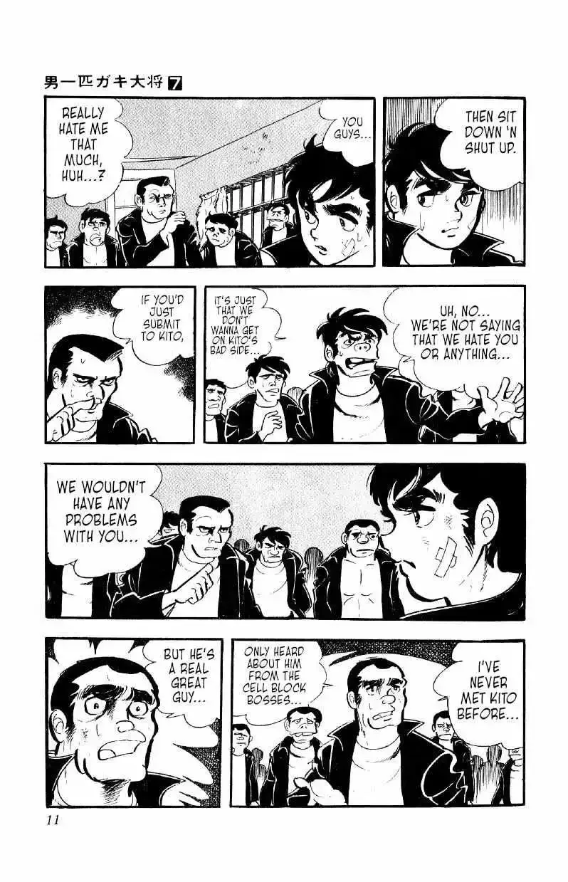 Otoko Ippiki Gaki Daisho Chapter 48 page 11