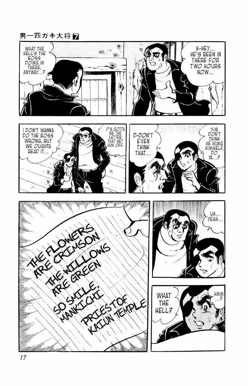 Otoko Ippiki Gaki Daisho Chapter 48 page 17