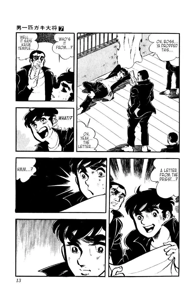 Otoko Ippiki Gaki Daisho Chapter 48 page 13