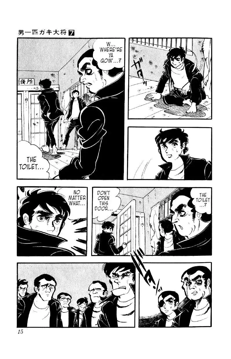 Otoko Ippiki Gaki Daisho Chapter 48 page 15